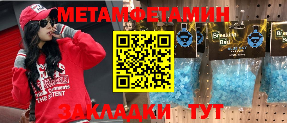 Дедовск  Amphetamine  Вход с VPN  АМФЕТАМИН 98% 