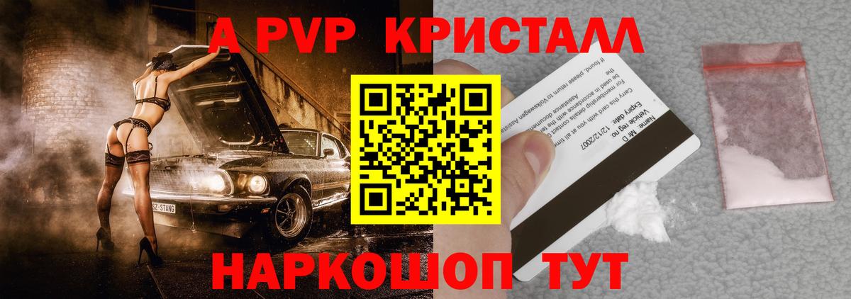 Альфа ПВП СК КРИС  Вход с VPN  Alfa_PVP Соль  Дедовск 