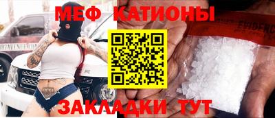 меф VHQ Краснодар