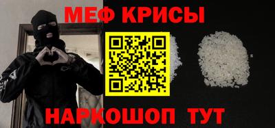 кокаин премиум Краснознаменск