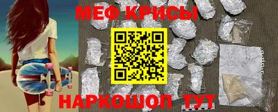 кокаин премиум Краснознаменск
