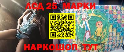 гидропоника Краснокаменск
