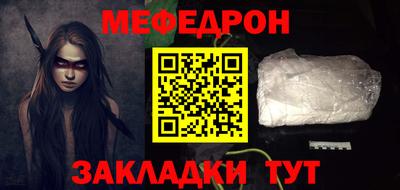 меф VHQ Краснодар