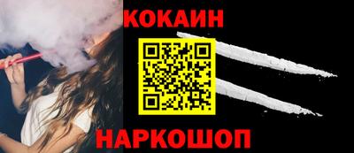 меф VHQ Краснодар