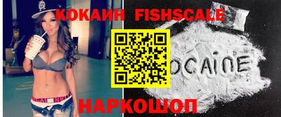 меф VHQ Краснодар
