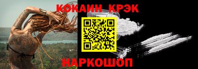 меф VHQ Краснодар