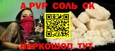 кокаин премиум Краснознаменск