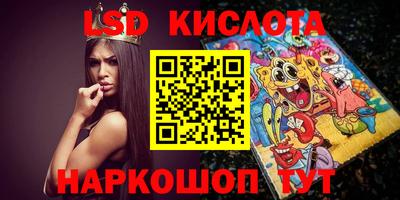 гидропоника Краснокаменск