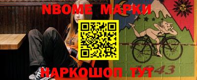 гидропоника Краснокаменск
