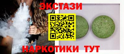 кокаин премиум Краснознаменск