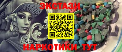 меф VHQ Краснодар