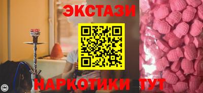 кокаин премиум Краснознаменск