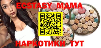 меф VHQ Краснодар