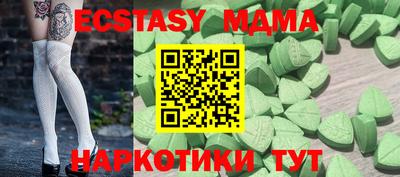 гидропоника Краснокаменск