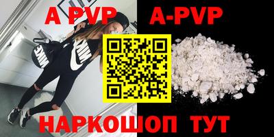гидропоника Краснокаменск