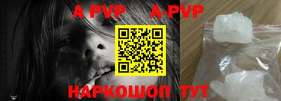 гидропоника Краснокаменск