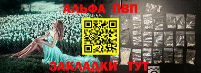 гидропоника Краснокаменск
