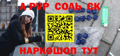 гидропоника Краснокаменск