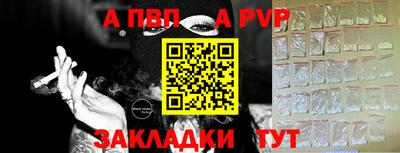 гидропоника Краснокаменск
