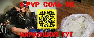 кокаин премиум Краснознаменск