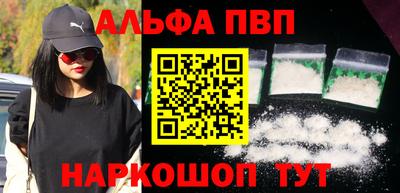меф VHQ Краснодар