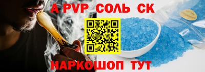 гидропоника Краснокаменск