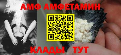 меф VHQ Краснодар