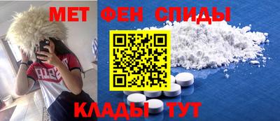 гидропоника Краснокаменск