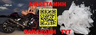 меф VHQ Краснодар