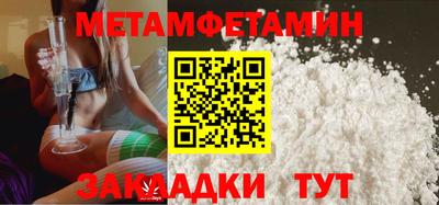 меф VHQ Краснодар