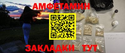 кокаин премиум Краснознаменск
