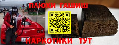 гидропоника Краснокаменск