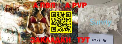 гидропоника Краснокаменск