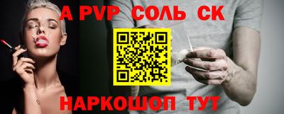 кокаин премиум Краснознаменск