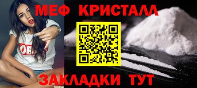 меф VHQ Краснодар