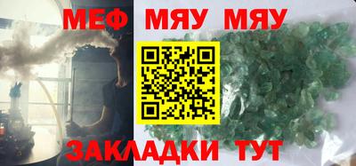 гидропоника Краснокаменск