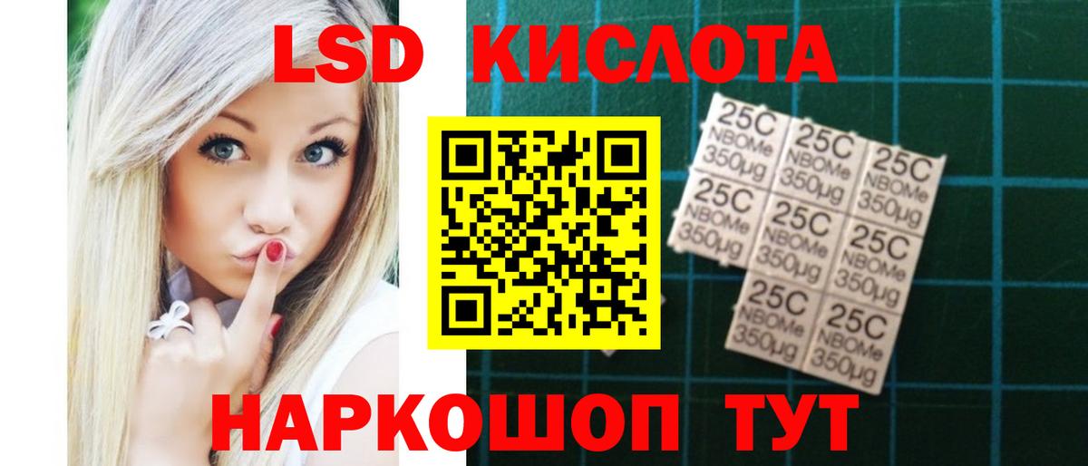 Дедовск  Лсд 25 экстази ecstasy  Вход с VPN  ЛСД экстази кислота 