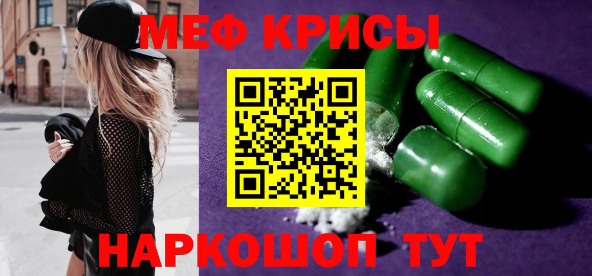 МЕФ Дедовск