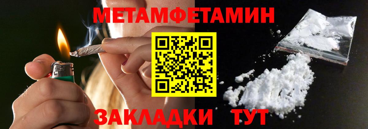 Дедовск  NBOMe  АМФЕТАМИН   Вход с VPN  Меф МЯУ МЯУ кристаллы  Как найти наркотики?  ГАШ  МАРИХУАНА 