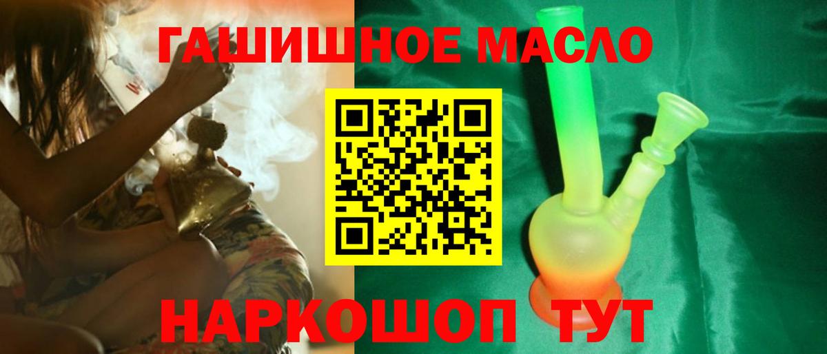 ТГК концентрат Дедовск